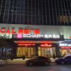 Отель Echarm Hotel Foshan Sanshui Wanda Plaza, фото 5