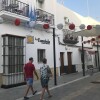 Отель Hostal Boutique La Española by Bossh Hotels в Роте