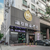 Отель Hi Inn Fuzhou Fuxin Zhong Road, фото 4