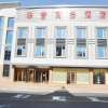 Отель Huayu Hotel, фото 1