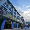 Отель Yixin Theme Hotel, фото 1