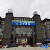 Отель Yizhong Hotel, фото 1