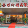 Отель Jinshanshu business Hotel, фото 18