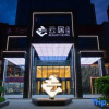Отель Renjoy Hotel, Xuefu Street, Taiyuan South Railway Station, фото 1