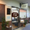 Отель Hachinohe Grand Hotel, фото 16