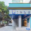 Отель 7 Days Inn Guangzhou Yangji Subway Station в Гуанчжоу