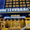 Отель Mehood International Hotel, фото 16