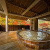 Отель Hanamaki Onsen Kashoen, фото 42