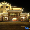 Отель Xianghe No.1 Holiday Hotel, фото 17