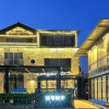 Отель Changhai Wuyuan Homestay, фото 6