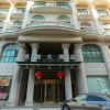 Отель Mingdu Hotel, фото 2