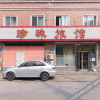 Отель Zhenzhu Hotel, фото 6