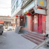 Отель Taiyuan 58 Accommodation, фото 3