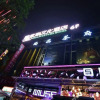 Отель Vegas Culture Hotel (Chengdu Shaoling Road), фото 8
