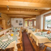 Отель Appartement Kitzsteinhorn, фото 22