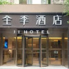 Отель Ji Hotel (Shanghai Jumen Road), фото 34