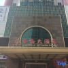 Отель Overseas Chinese Hotel, фото 2