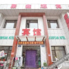 Отель Xingcheng Juxinyuan Inn, фото 18
