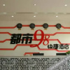 Отель Luoyang city 98 express hotel, фото 1