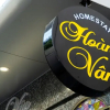 Отель AHA Hoang Van Homestay Nha Trang, фото 22