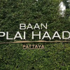 Отель Baan Plai Haad Beachfront Condominium, фото 25