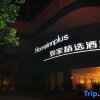 Отель Home Inn Plus (Guiyang Qianling Park Zaoshan Road), фото 19