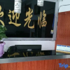 Отель Dangtu Xingyuan Hostel, фото 2
