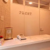 Отель Asahi Grandeur Fuchu, фото 12