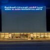 Отель Sama Al Qasr Al Narjes, фото 1
