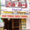 Отель Bao Long Hotel, фото 11