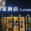 Отель GreenTree Eastern Xuzhou High Speed Railway Station West Exit, фото 10
