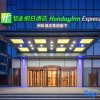 Отель Holiday Inn Express Weifang Center (Weifang Station Taihuacheng Branch), фото 4