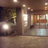 Отель Sushi Auberge Gorasaryo в Хаконе