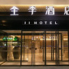 Отель Ji Hotel Beijing Caoqiao, фото 8
