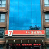 Отель 7 Days Inn Premium Zaozhuang Tengzhou Xueyuan Middle Road Highspeed Railway Branch, фото 4