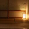 Отель BARDEN Kamifurano, фото 3