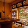 Отель Fukudokoro Aburayama Sanso, фото 12