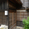 Отель Machiya Ufu Guest House, фото 12