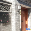 Отель Beijing Liuhe Private Tang B&B, фото 1