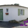 Отель La Petite Maison sur lile de Ré, фото 1