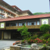 Отель Yumoto Hotel, фото 7