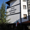 Отель Bansko, фото 1