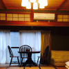 Отель Minshuku Tairyoumaru, фото 2