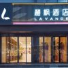 Отель Lavande Hotels Xian Bell Tower, фото 1
