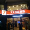 Отель 7 Days Premium·Zhuzhou Chaling Bus Station, фото 1