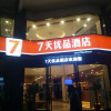 Отель 7 Days Premium·Zhuzhou Chaling Bus Station, фото 1