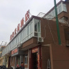 Отель Wenxinyishu Inn, фото 3