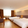 Отель GreenTree Inn Jiangsu Wuxi Jiangyin Yunting Changshan Avenue ChenGYAng Road Business Hotel, фото 9