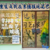 Отель 88 Sanbao Road, Zhushan District, Jingdezhen, Jiangxi, China, фото 2