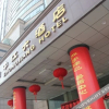 Отель Zhongjiang Hotel, фото 5